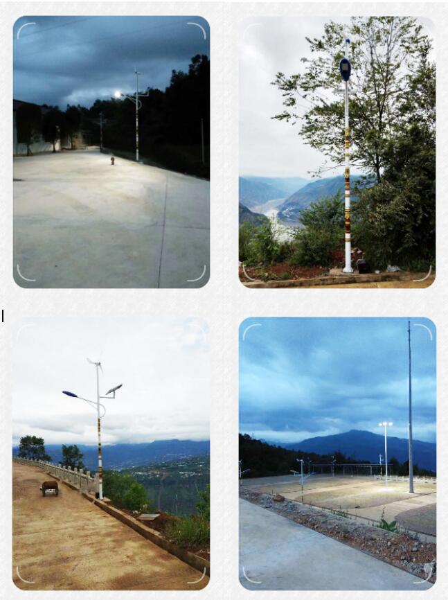 風(fēng)光互補(bǔ)路燈案例.jpg