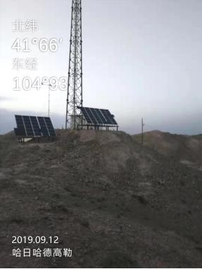 南京歐陸電氣再次中選青海鐵塔太陽(yáng)能供電設(shè)備采購(gòu)項(xiàng)目